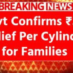 LPG Subsidy 2026 Surprise