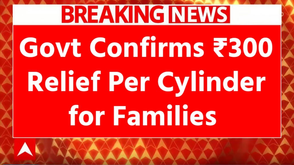 LPG Subsidy 2026 Surprise