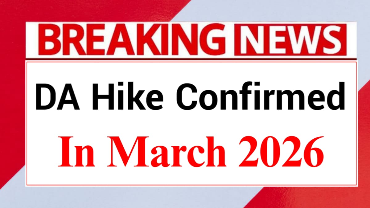 DA Hike 2026 Confirmed