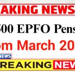 EPFO Pension Update 2026