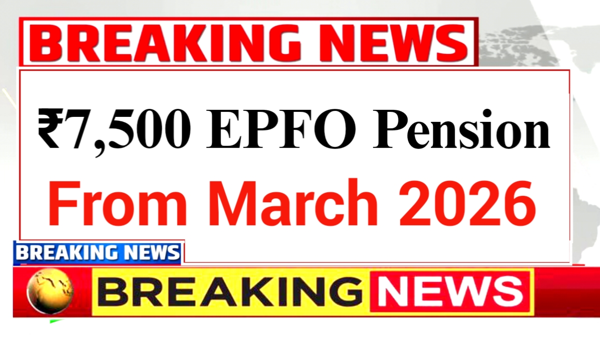 EPFO Pension Update 2026