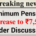 EPS-95 Pension and the ₹75,000 Standard Deduction