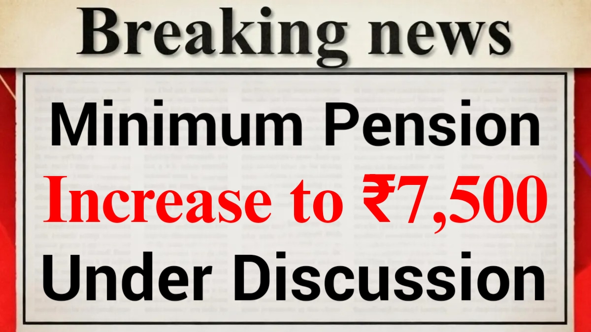 EPS-95 Pension and the ₹75,000 Standard Deduction