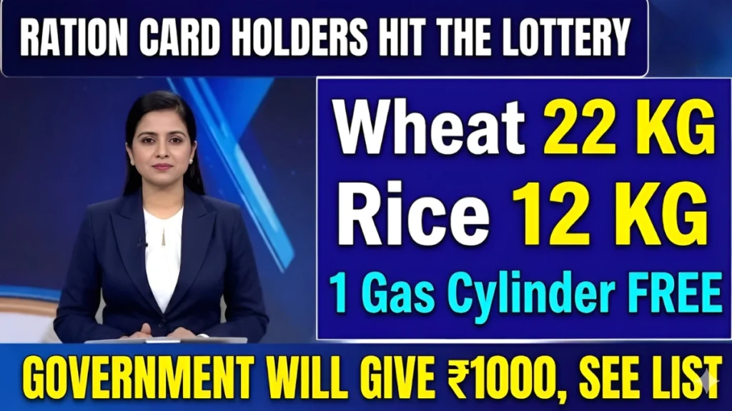 Government Ration Scheme Update