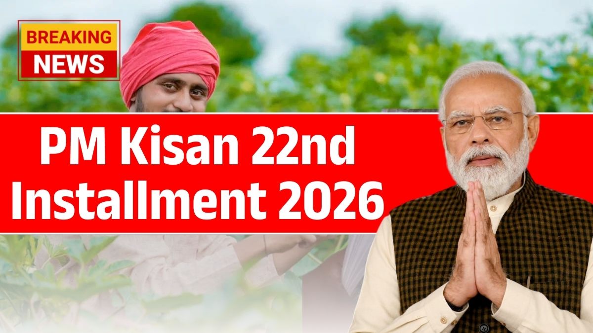 PM Kisan 22nd Installment 2026 News 2ND March