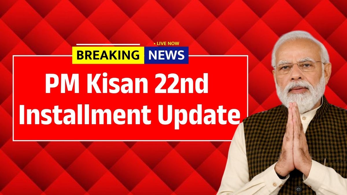 PM Kisan 22nd Installment Update News