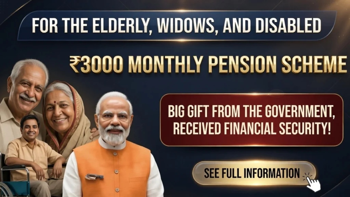 ₹3,000 Monthly Pension Support in 2026