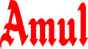 Amul_Logo-1536x470_copy_356x200